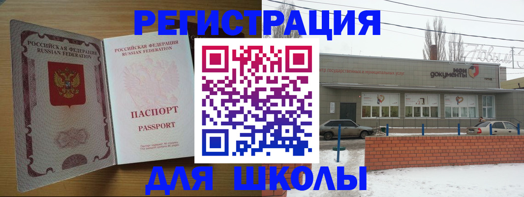 прописка поиск в Тутаеве