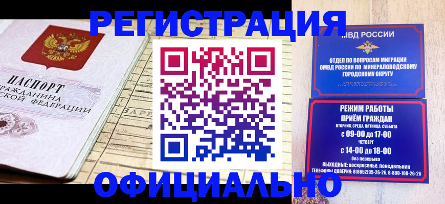 временная регистрация поиск в Тутаеве