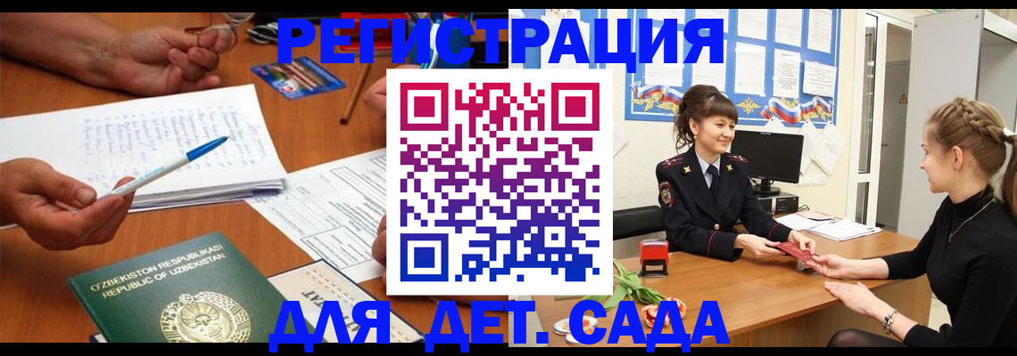 временная прописка в Тутаеве