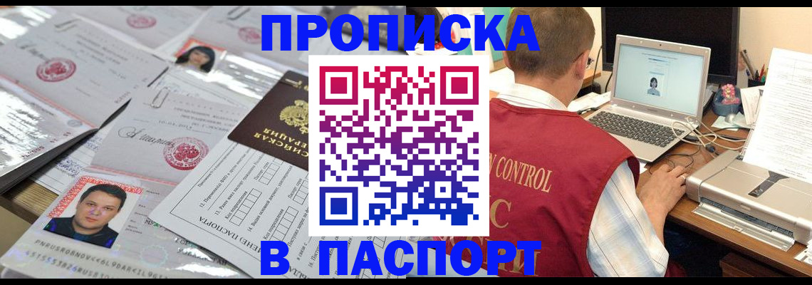 пропишу в квартире в Тутаеве