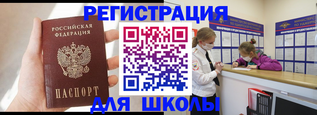 временная регистрация госуслуги в Тутаеве